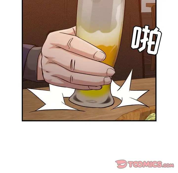 燃烧第17章