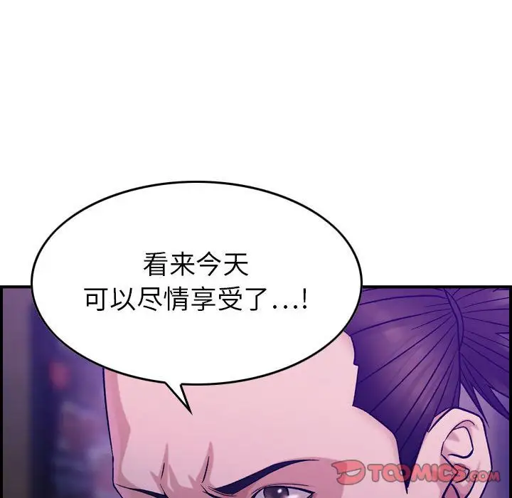 燃烧第17章