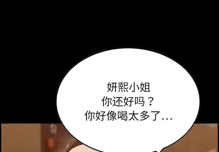 燃烧第18章