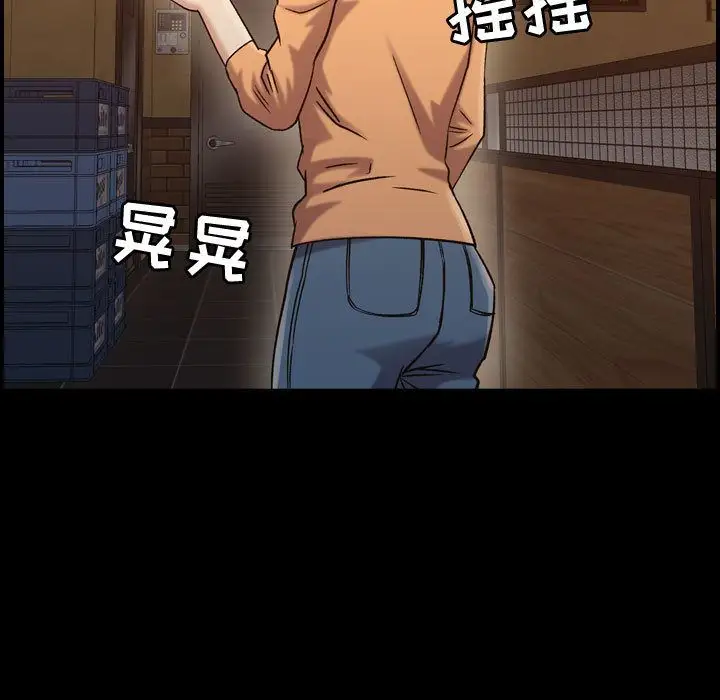 燃烧第18章