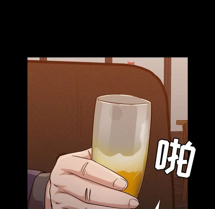 燃烧第18章