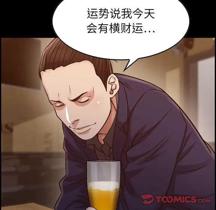 燃烧第18章