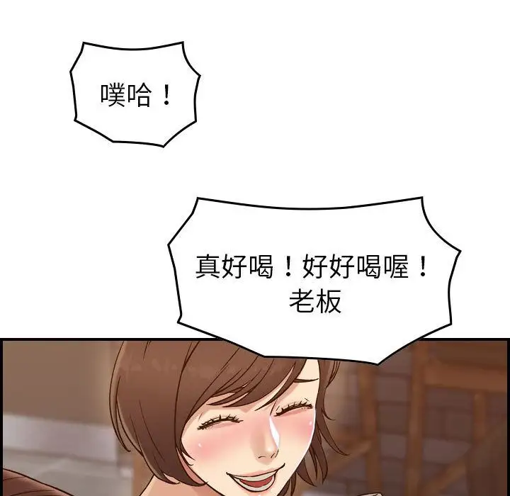 燃烧第18章