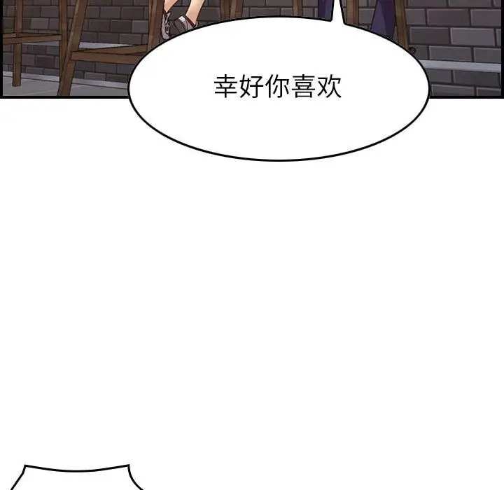 燃烧第18章