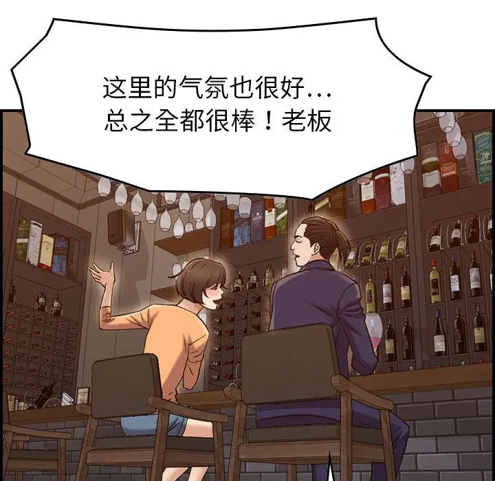 燃烧第18章