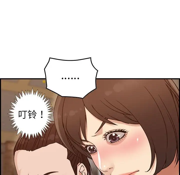 燃烧第18章