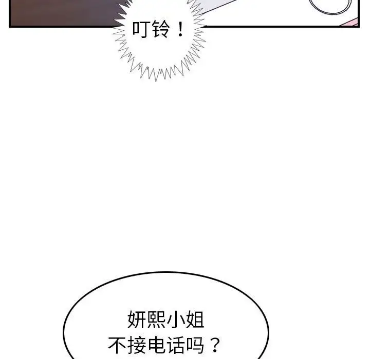 燃烧第18章