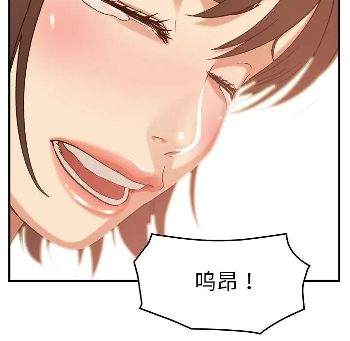 燃烧第18章