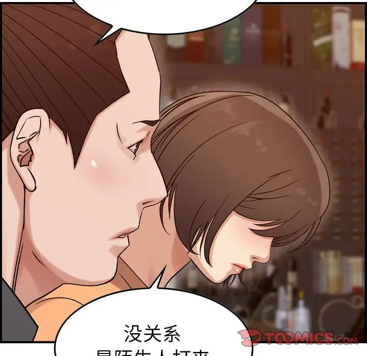 燃烧第18章