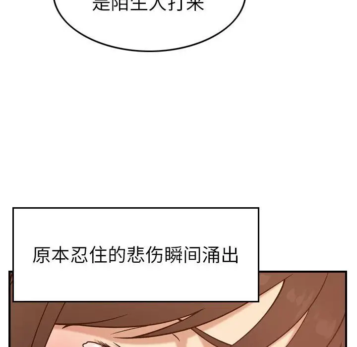 燃烧第18章