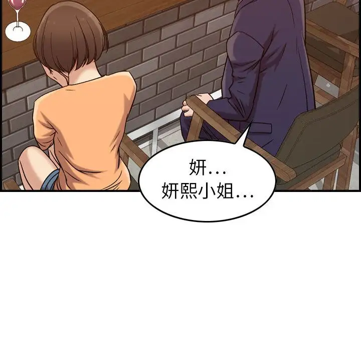 燃烧第18章