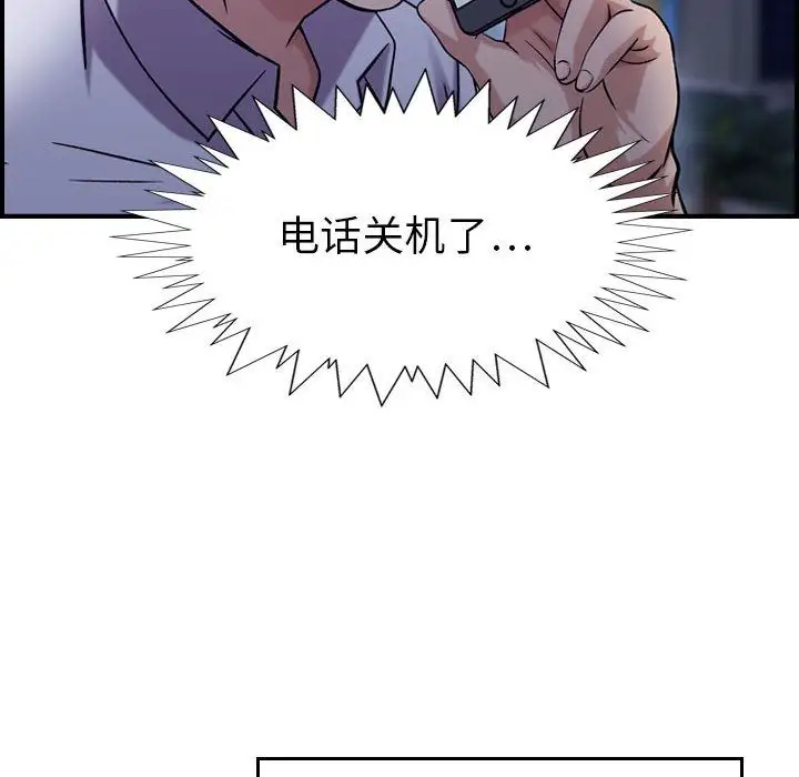 燃烧第18章