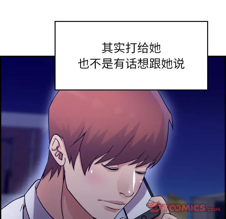 燃烧第18章