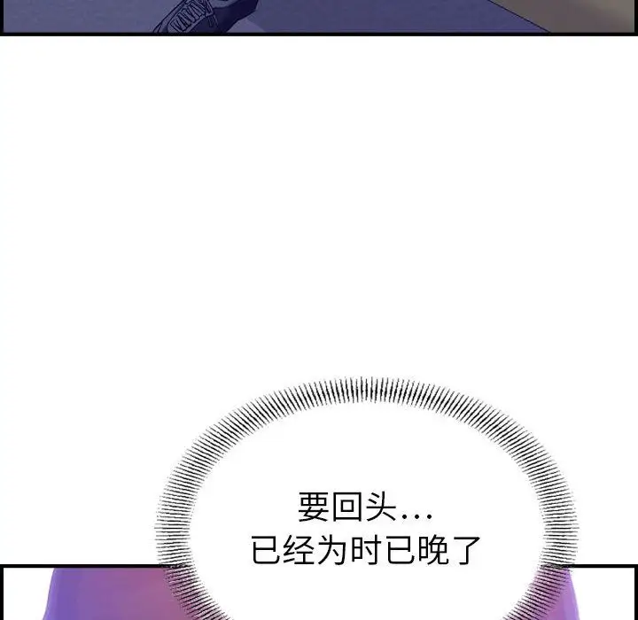 燃烧第18章