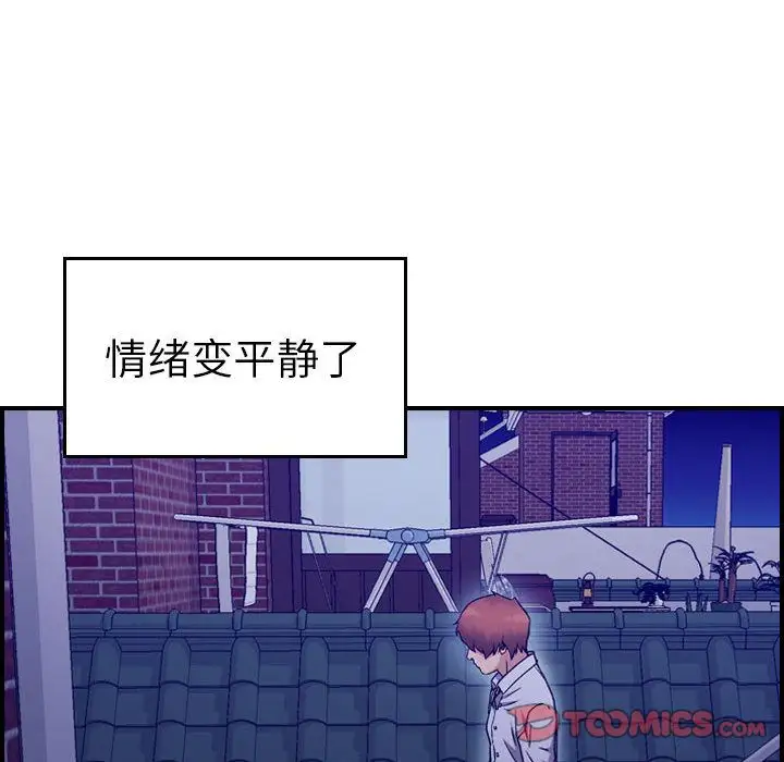 燃烧第18章