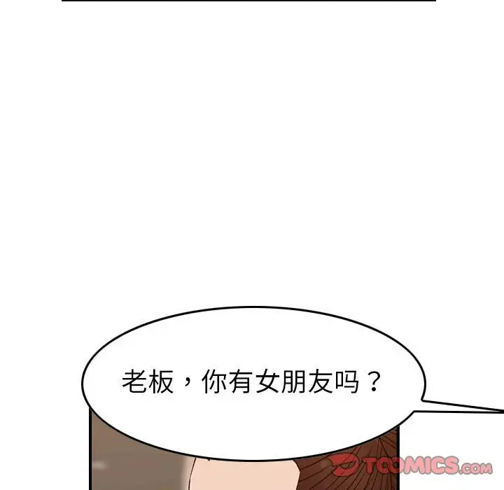 燃烧第18章