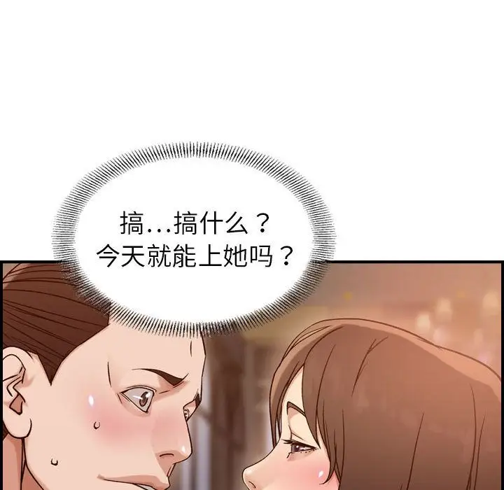 燃烧第18章