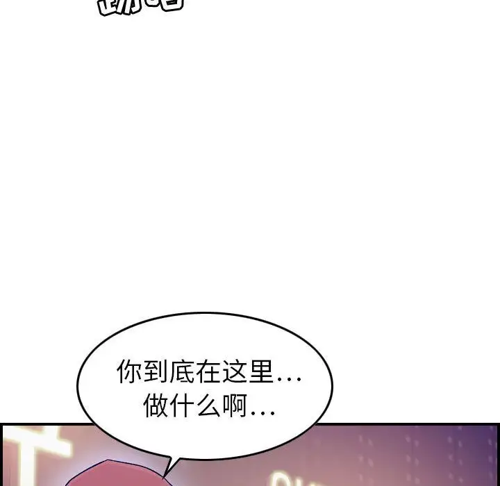 燃烧第18章
