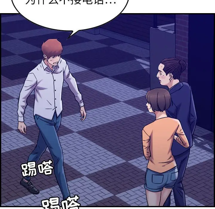 燃烧第18章