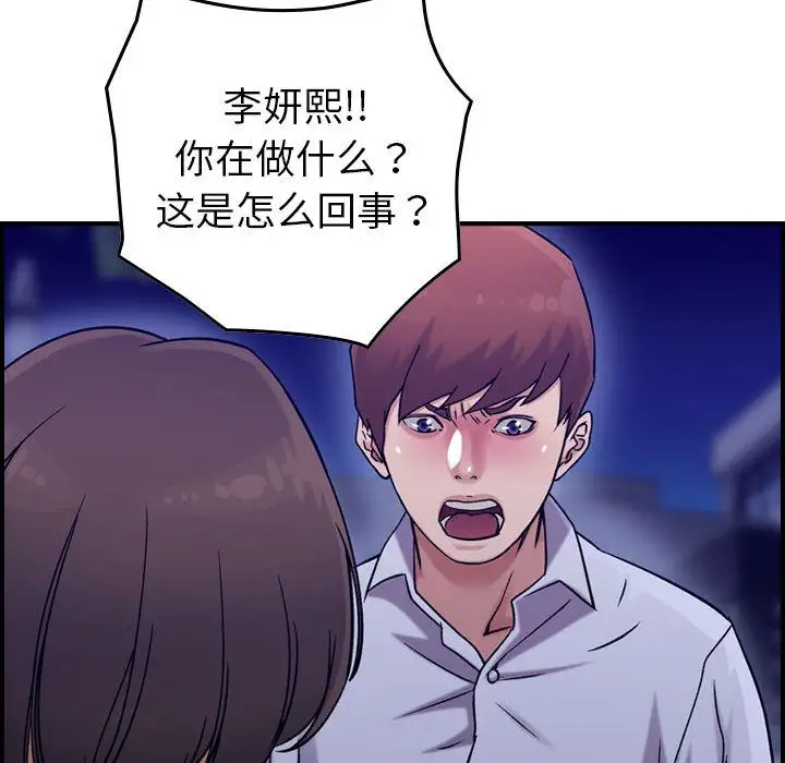 燃烧第18章