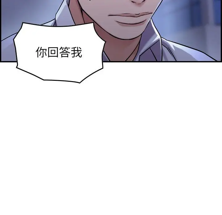 燃烧第18章
