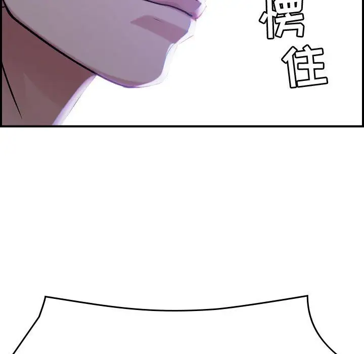 燃烧第18章