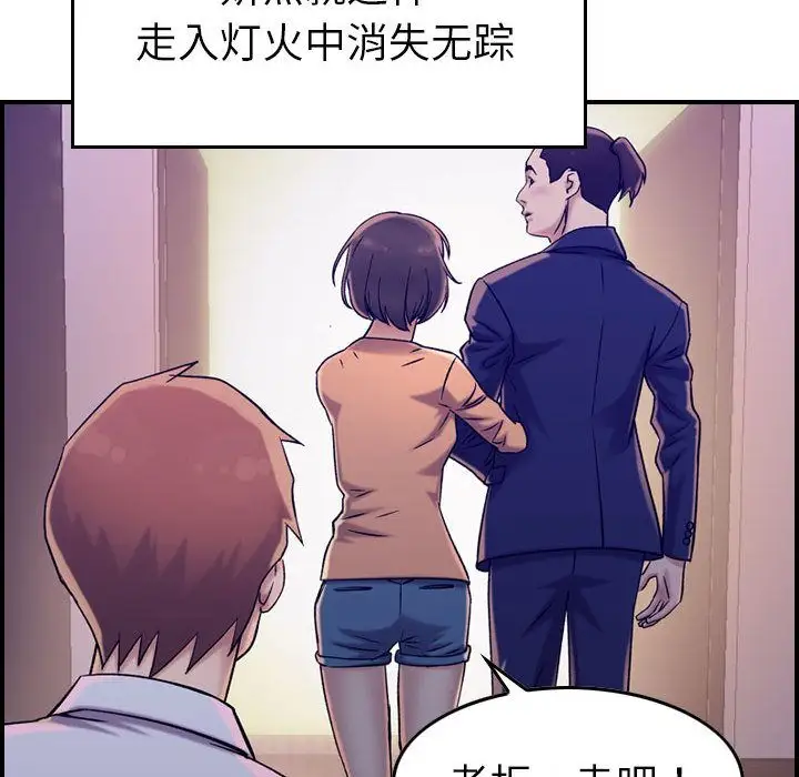 燃烧第18章