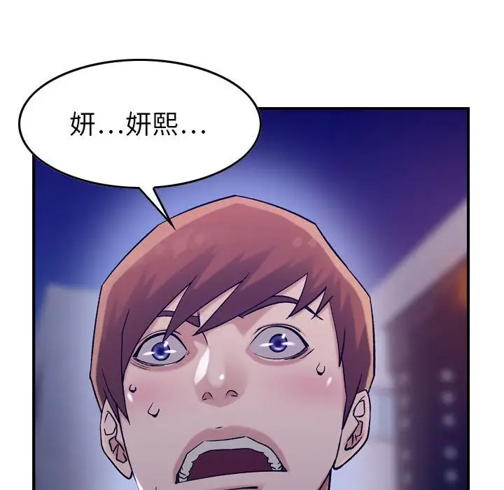 燃烧第18章