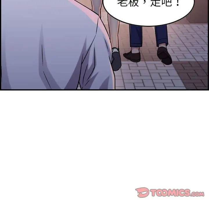燃烧第18章