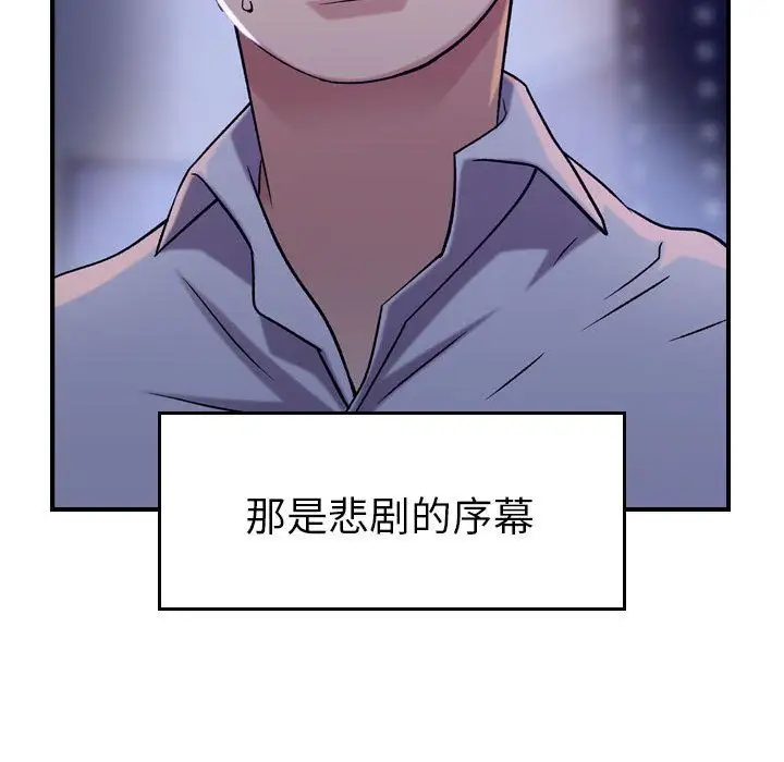 燃烧第18章