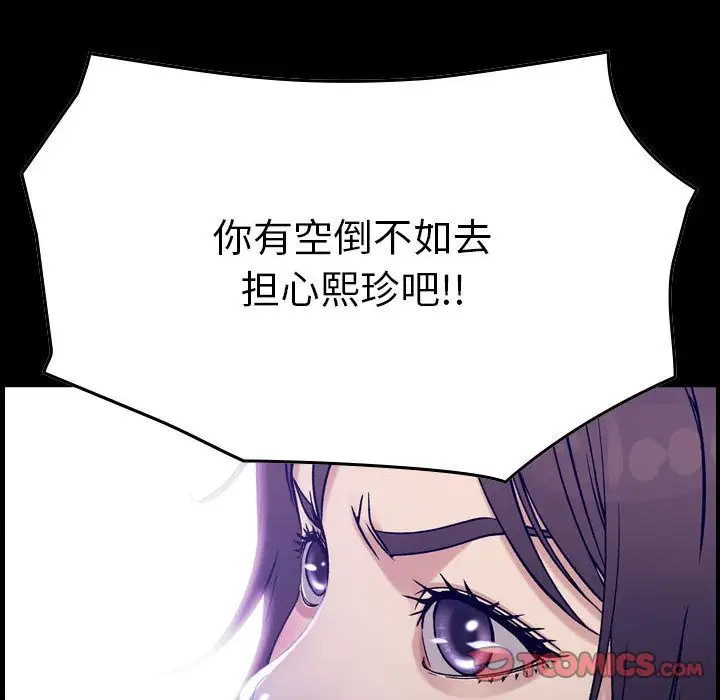 燃烧第19章