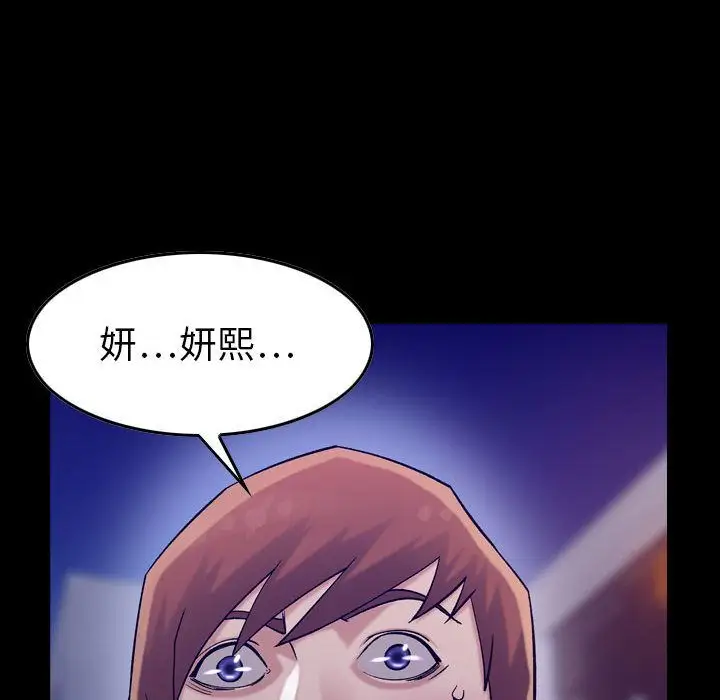 燃烧第19章