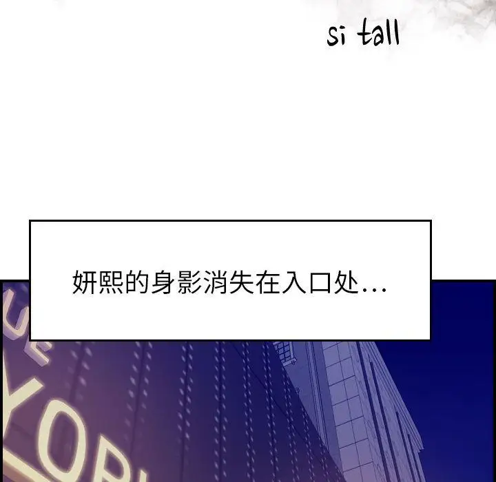 燃烧第19章