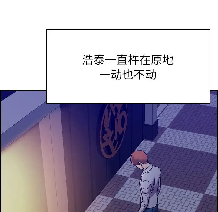 燃烧第19章