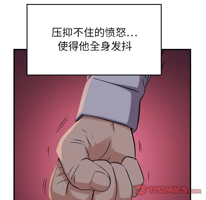 燃烧第19章