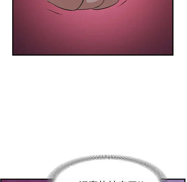 燃烧第19章