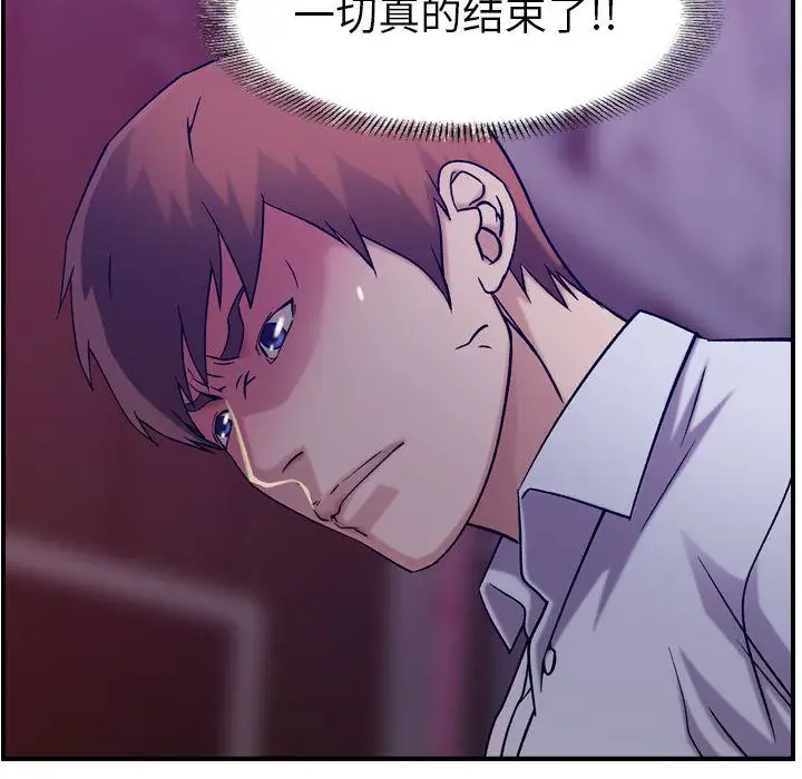 燃烧第19章