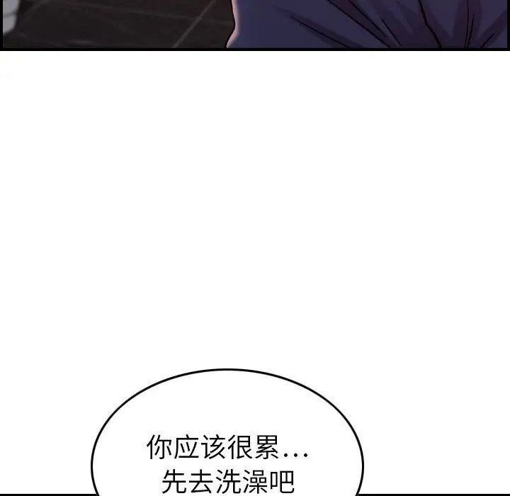 燃烧第19章