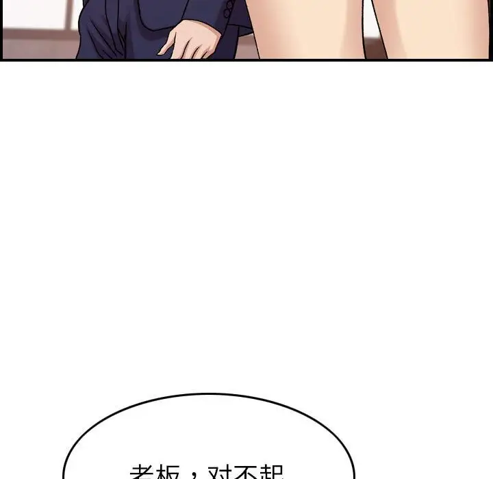 燃烧第19章