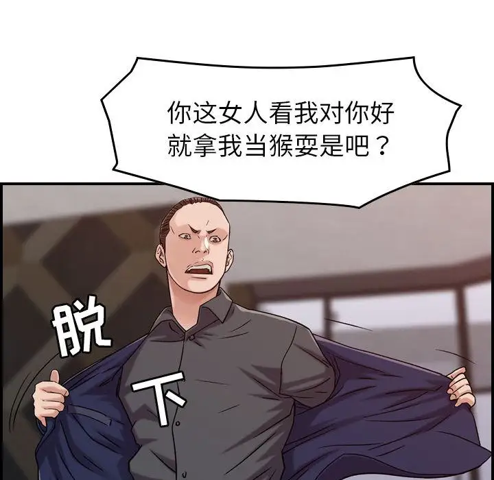 燃烧第19章