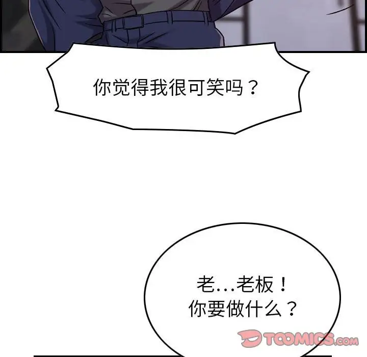 燃烧第19章