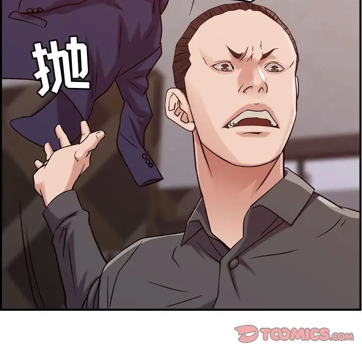 燃烧第19章