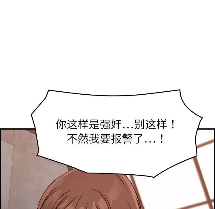 燃烧第19章