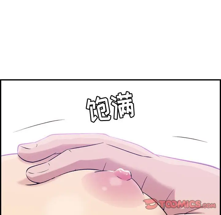 燃烧第19章
