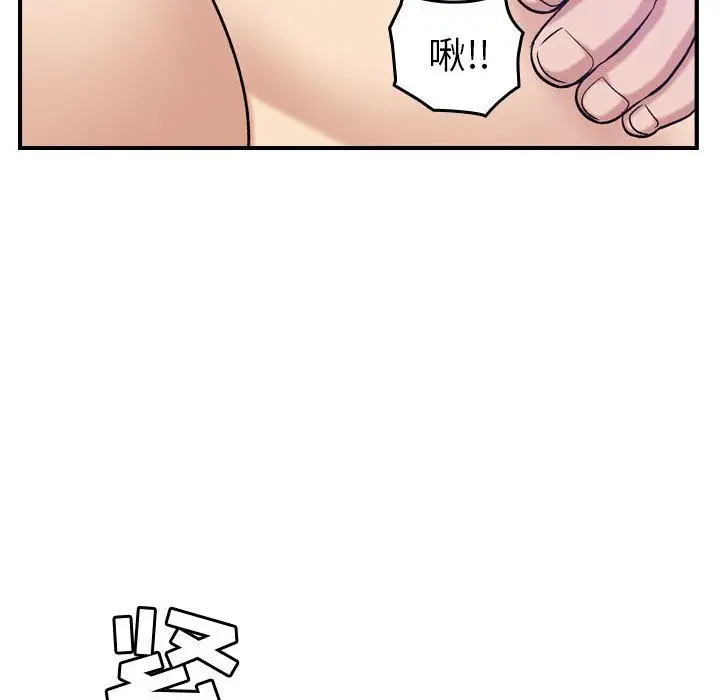 燃烧第19章