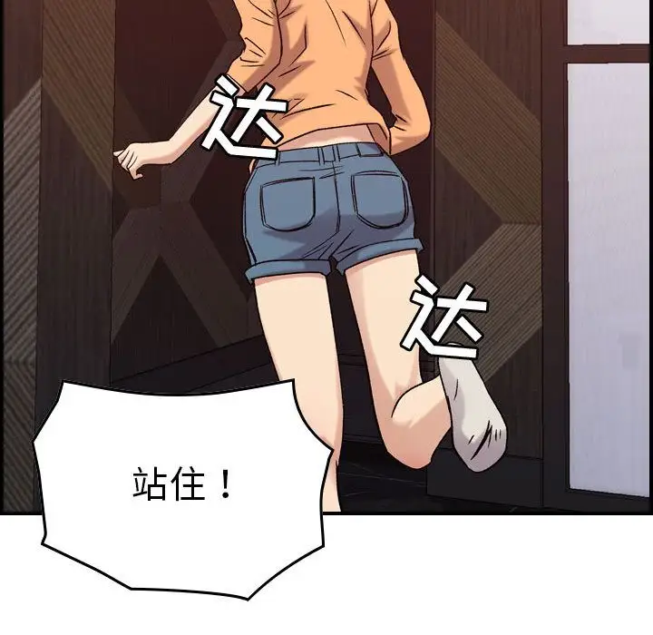 燃烧第19章