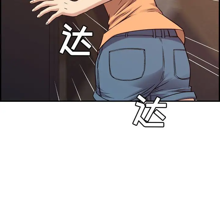 燃烧第19章