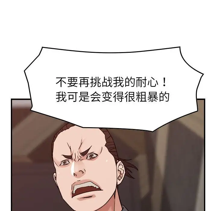 燃烧第19章