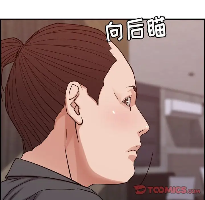 燃烧第19章