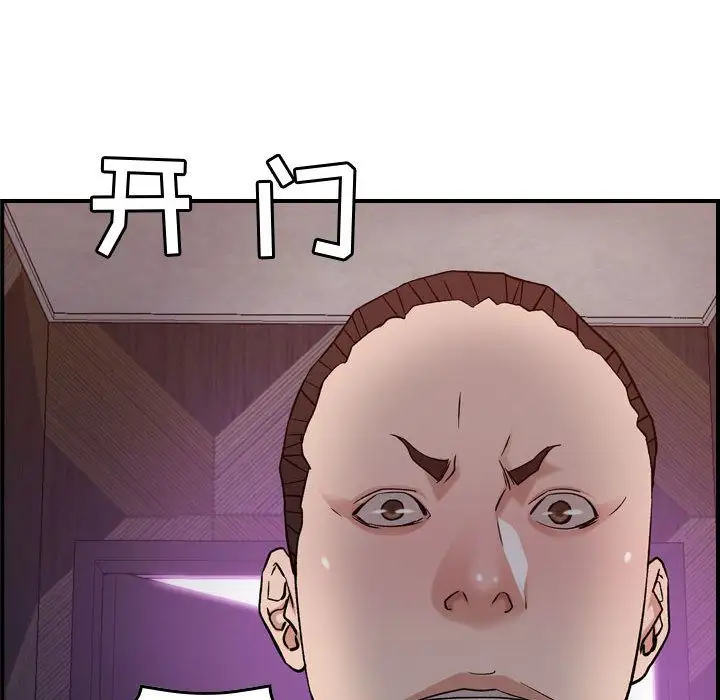 燃烧第19章